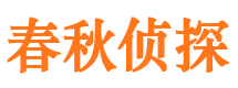 黄龙市侦探调查公司